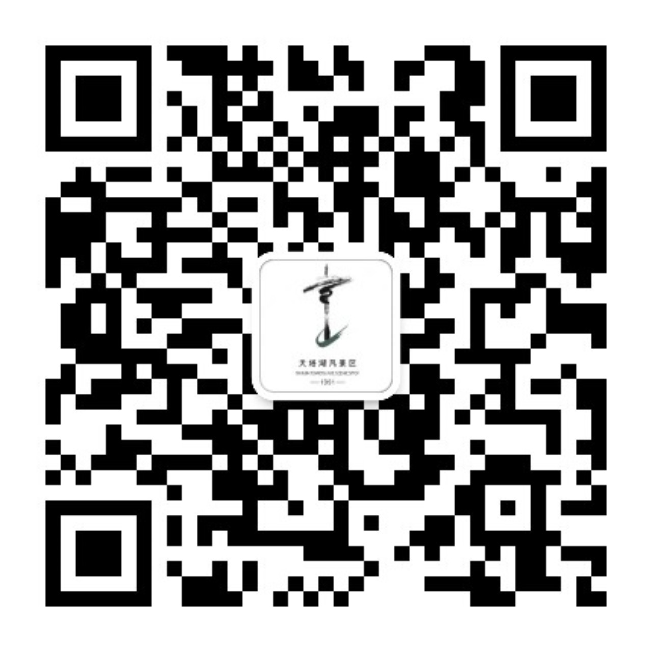 Official wechat subscription number